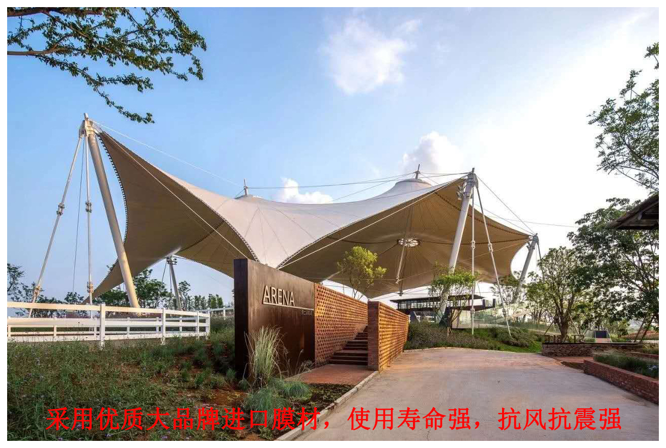 進(jìn)口大品牌膜材料，使用壽命長，抗風(fēng)抗震強(qiáng)